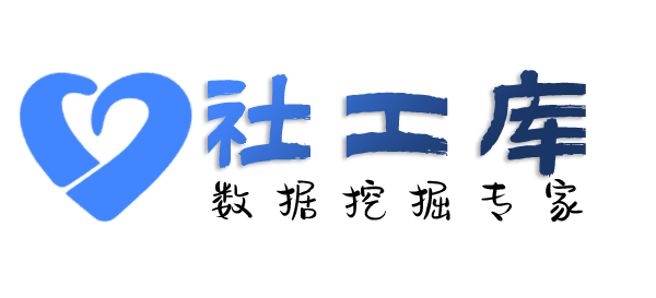 淘宝社工库新城饭店开房记录查询